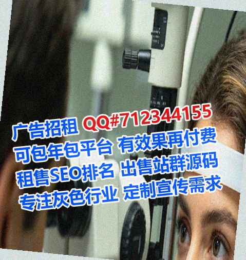 金台借卵子物联网工作室